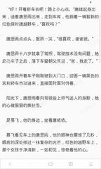 在菲律宾工作一定要有合法签证吗 打黑工会怎么样 下文详解